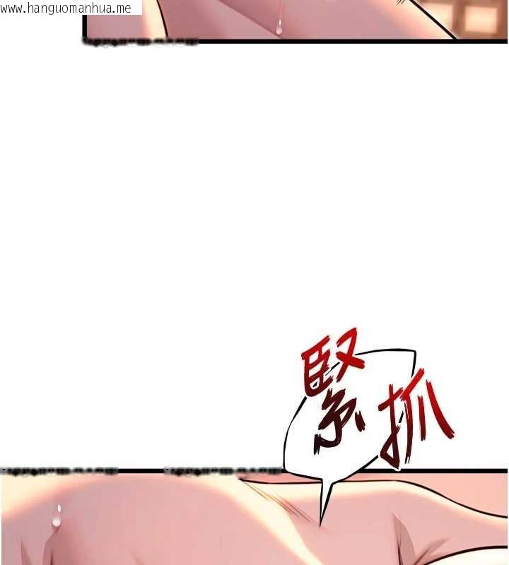 韩国漫画命运:贞洁欲女韩漫_命运:贞洁欲女-第32话-月夜忆威猛故雕...在线免费阅读-韩国漫画-第26张图片