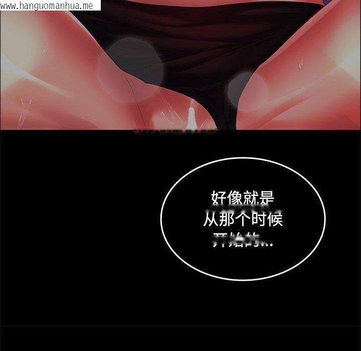 韩国漫画在公司偷偷爱韩漫_在公司偷偷爱-第45话在线免费阅读-韩国漫画-第63张图片