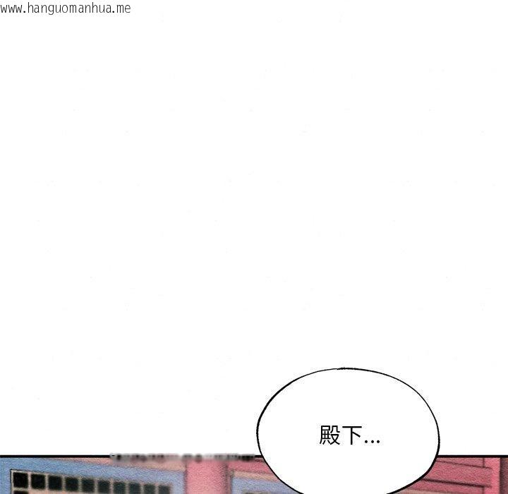 韩国漫画狂眼韩漫_狂眼-第55话在线免费阅读-韩国漫画-第74张图片