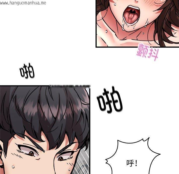 韩国漫画新都市外卖员韩漫_新都市外卖员-第39话在线免费阅读-韩国漫画-第97张图片