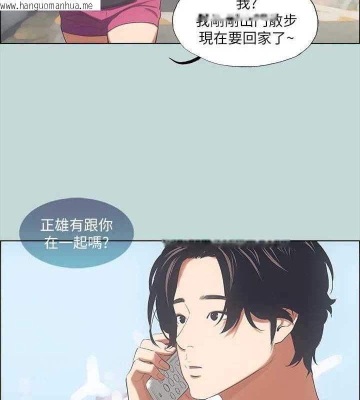 韩国漫画纵夏夜之梦(无码版)韩漫_纵夏夜之梦(无码版)-第40话-你只是朋友而已在线免费阅读-韩国漫画-第46张图片