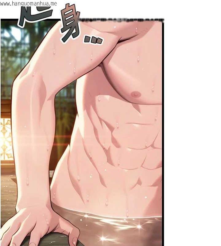 韩国漫画命运:贞洁欲女韩漫_命运:贞洁欲女-第32话-月夜忆威猛故雕...在线免费阅读-韩国漫画-第136张图片