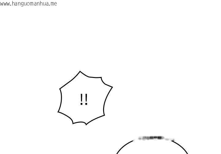 韩国漫画在公司偷偷爱韩漫_在公司偷偷爱-第45话在线免费阅读-韩国漫画-第1张图片