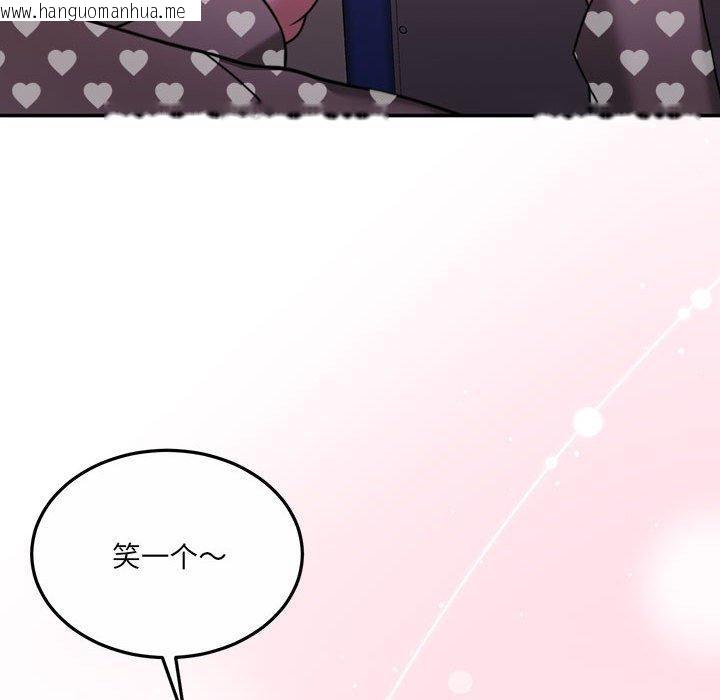 韩国漫画怀孕契约韩漫_怀孕契约-第27话在线免费阅读-韩国漫画-第108张图片