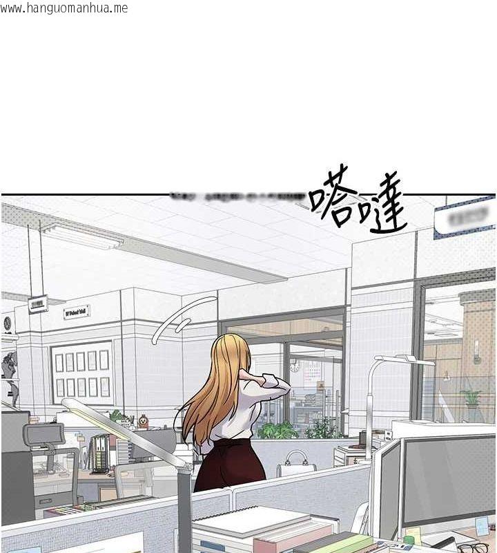 韩国漫画币转人生韩漫_币转人生-第14话-主人的奖励在线免费阅读-韩国漫画-第126张图片