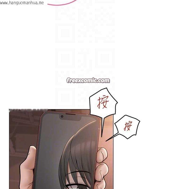 韩国漫画网红女老师韩漫_网红女老师-第9话-实习老师的指导课开始!在线免费阅读-韩国漫画-第112张图片