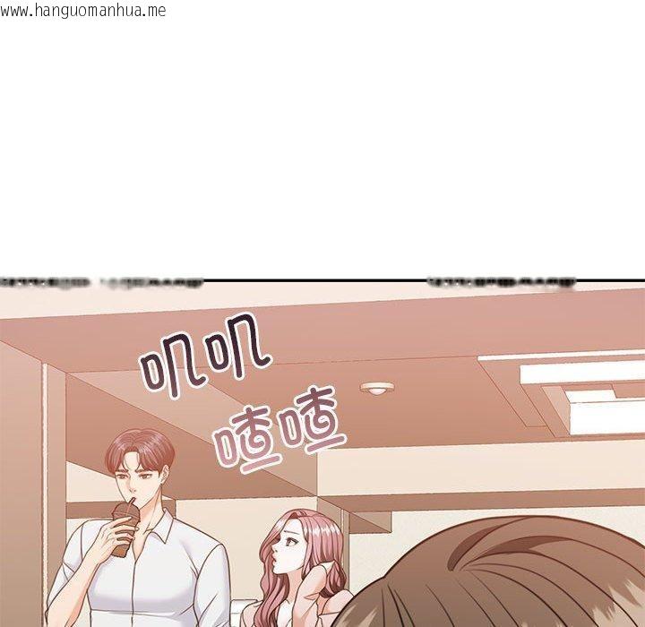 韩国漫画怀孕契约韩漫_怀孕契约-第27话在线免费阅读-韩国漫画-第144张图片