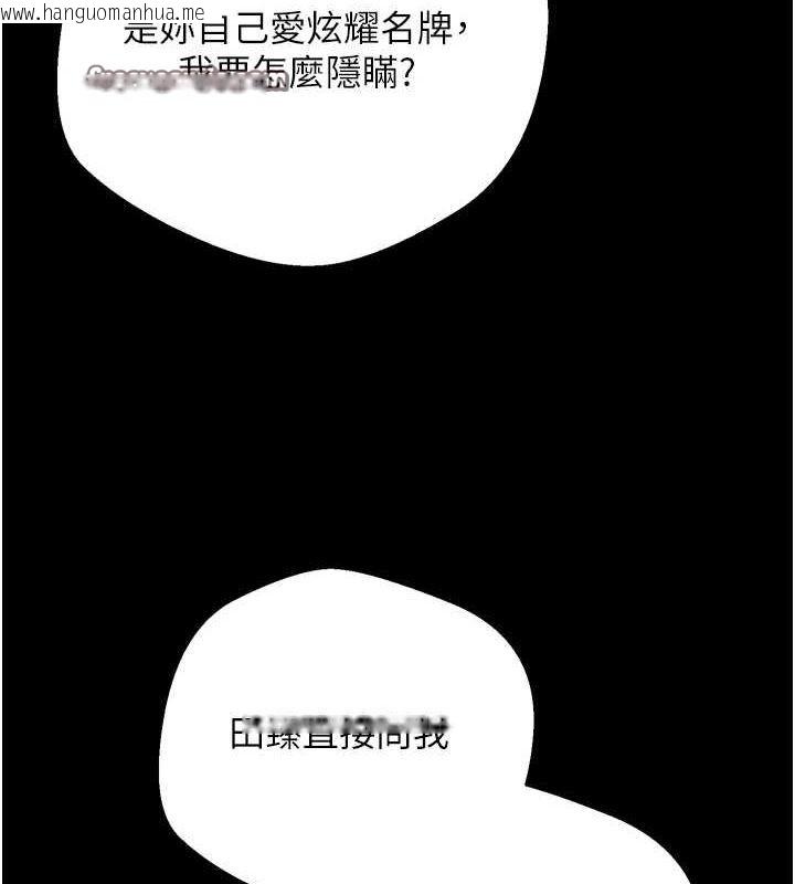 韩国漫画币转人生韩漫_币转人生-第14话-主人的奖励在线免费阅读-韩国漫画-第16张图片