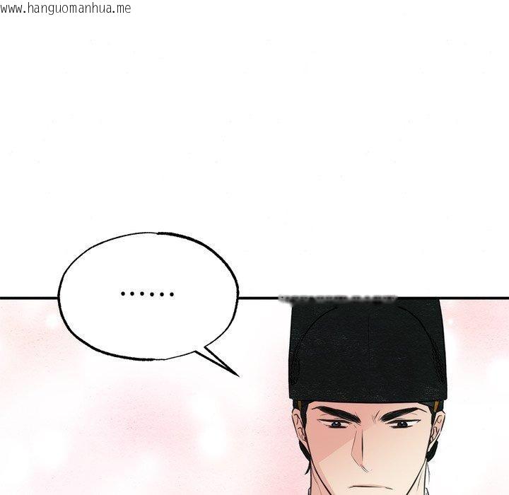 韩国漫画狂眼韩漫_狂眼-第55话在线免费阅读-韩国漫画-第77张图片