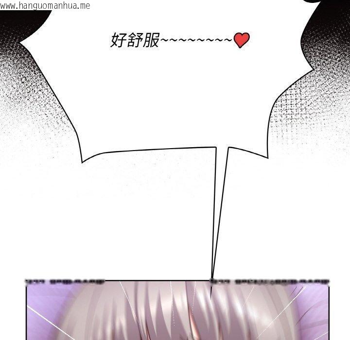 韩国漫画这公司归我了韩漫_这公司归我了-第44话在线免费阅读-韩国漫画-第67张图片