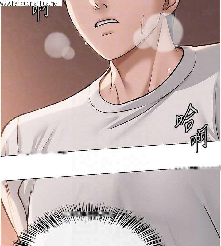 韩国漫画网红女老师韩漫_网红女老师-第9话-实习老师的指导课开始!在线免费阅读-韩国漫画-第79张图片