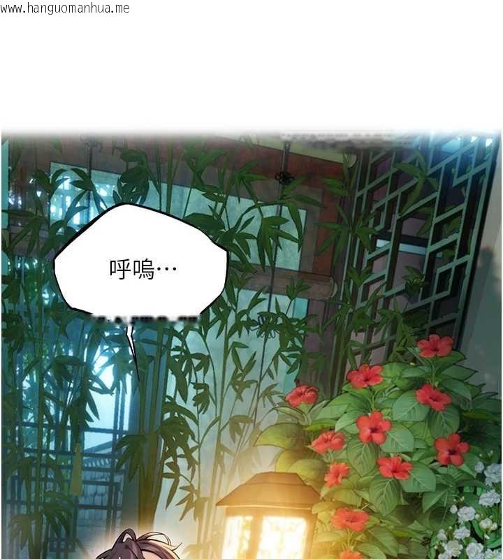 韩国漫画命运:贞洁欲女韩漫_命运:贞洁欲女-第32话-月夜忆威猛故雕...在线免费阅读-韩国漫画-第124张图片