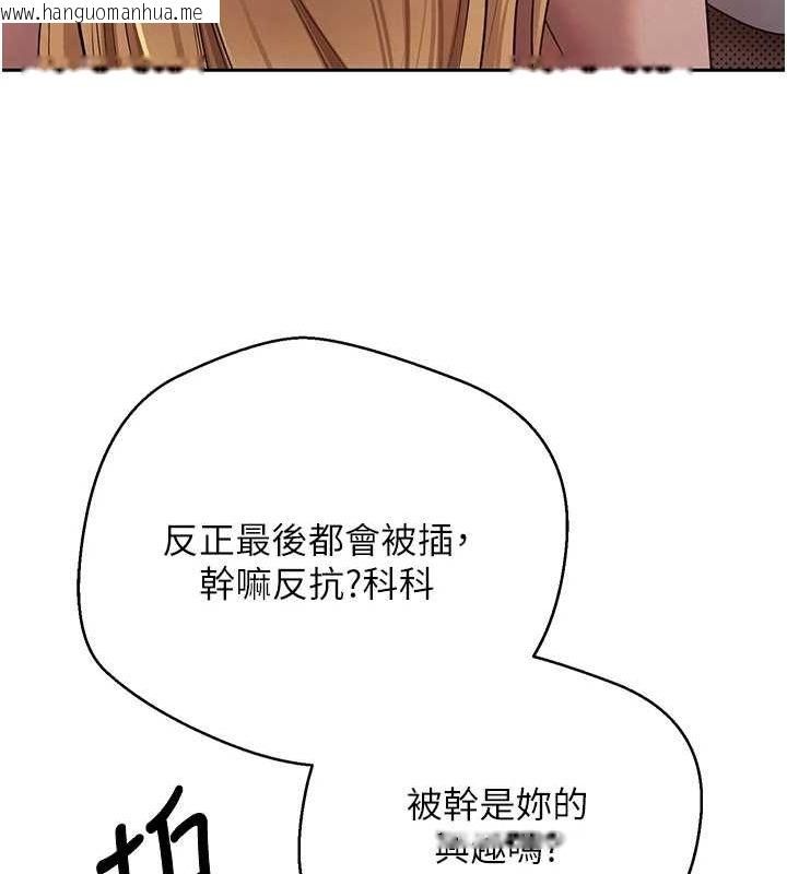 韩国漫画币转人生韩漫_币转人生-第14话-主人的奖励在线免费阅读-韩国漫画-第94张图片
