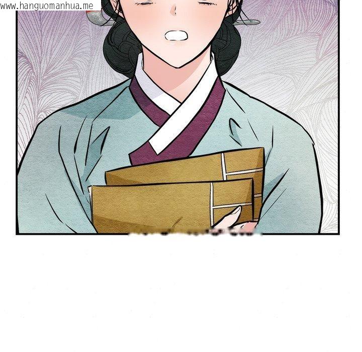 韩国漫画狂眼韩漫_狂眼-第55话在线免费阅读-韩国漫画-第19张图片