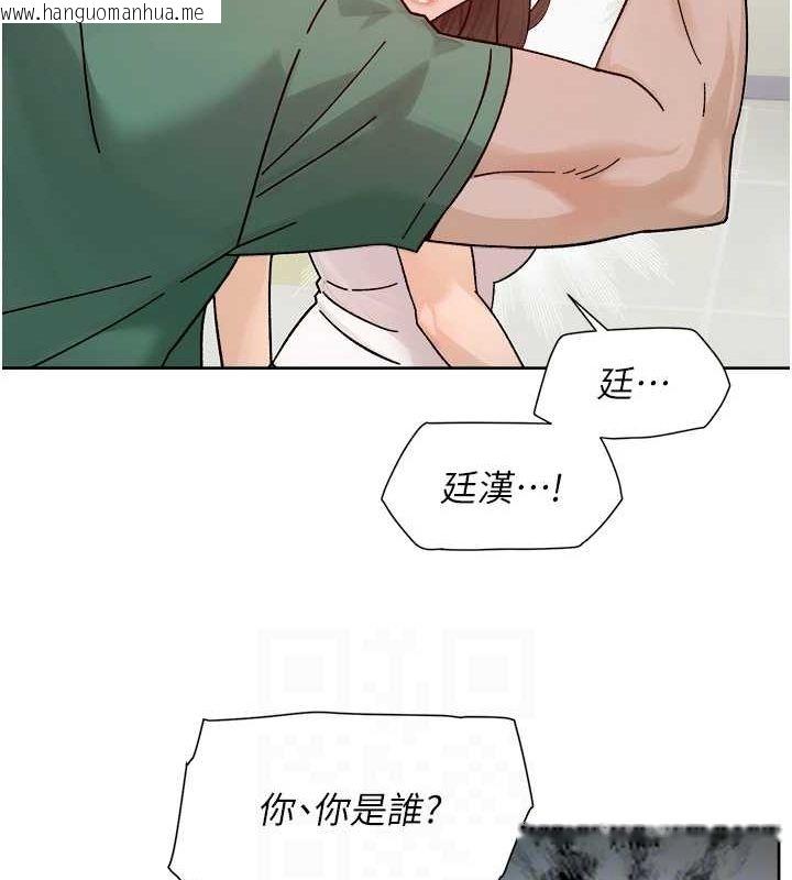 韩国漫画深层洁净达人韩漫_深层洁净达人-第25话-只有你会这样帮我在线免费阅读-韩国漫画-第42张图片