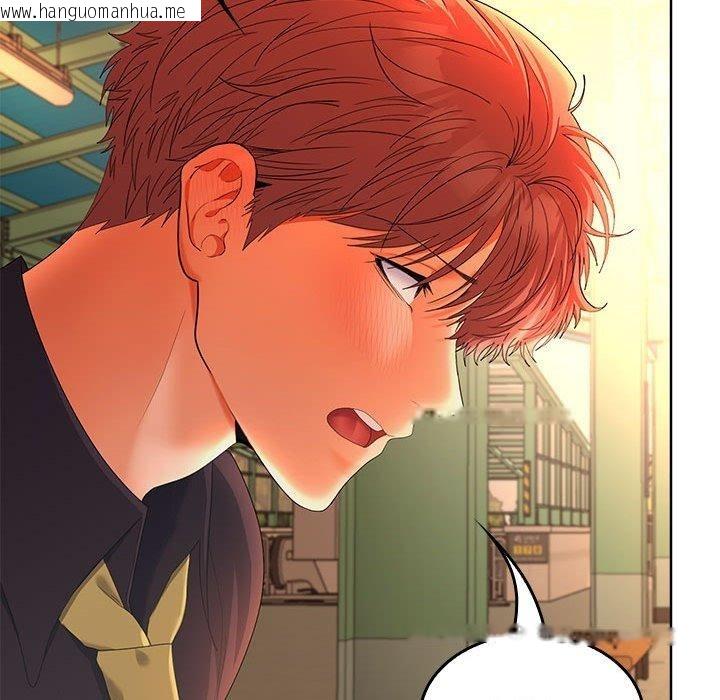 韩国漫画在公司偷偷爱韩漫_在公司偷偷爱-第45话在线免费阅读-韩国漫画-第79张图片