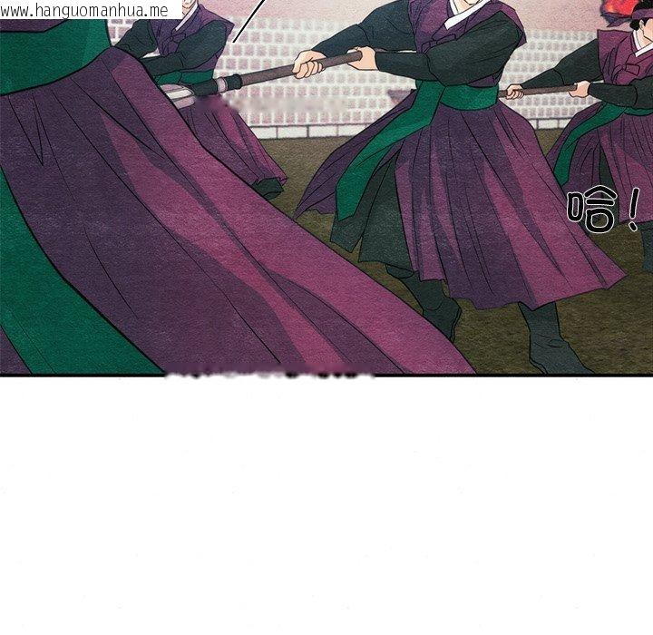 韩国漫画狂眼韩漫_狂眼-第55话在线免费阅读-韩国漫画-第102张图片