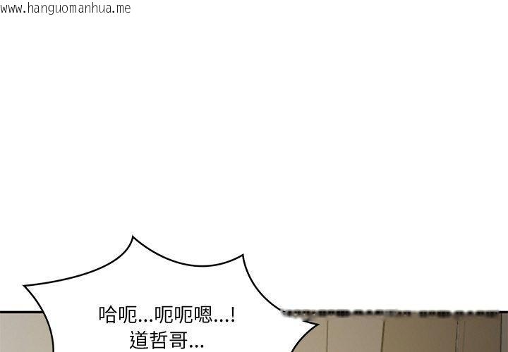 韩国漫画财阀家的女婿韩漫_财阀家的女婿-第22话在线免费阅读-韩国漫画-第1张图片