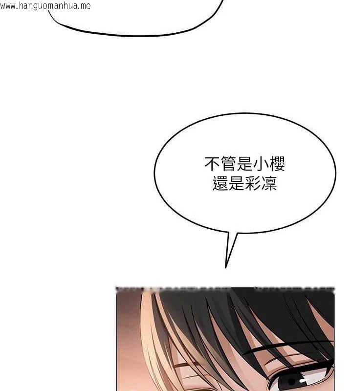 韩国漫画网红女老师韩漫_网红女老师-第9话-实习老师的指导课开始!在线免费阅读-韩国漫画-第53张图片