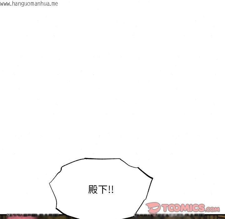韩国漫画狂眼韩漫_狂眼-第55话在线免费阅读-韩国漫画-第21张图片