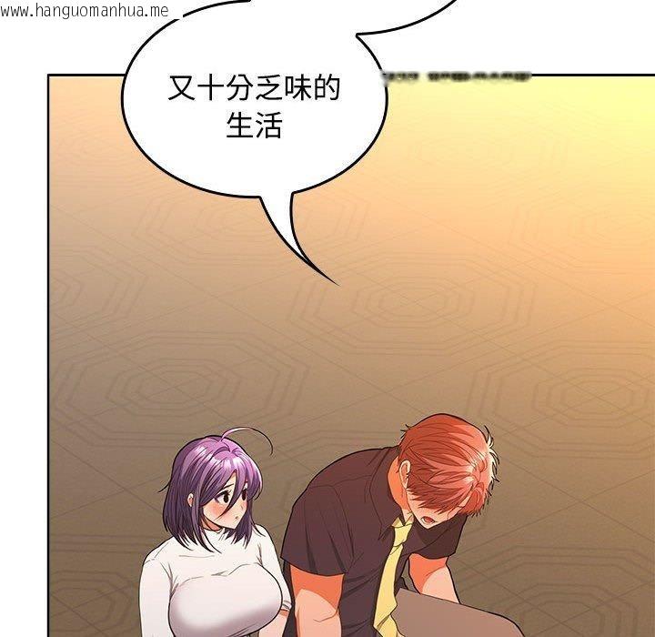 韩国漫画在公司偷偷爱韩漫_在公司偷偷爱-第45话在线免费阅读-韩国漫画-第29张图片