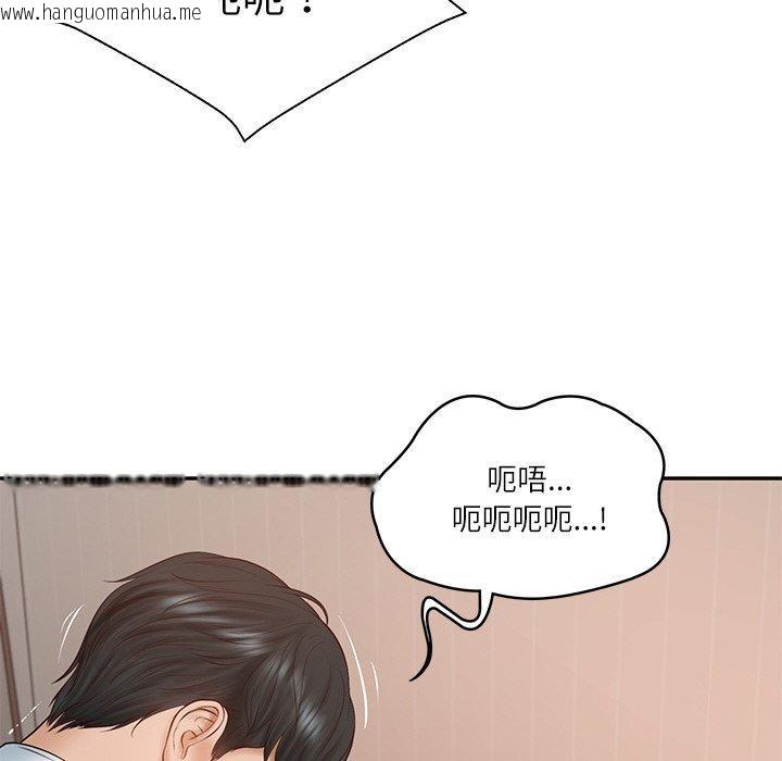 韩国漫画财阀家的女婿韩漫_财阀家的女婿-第22话在线免费阅读-韩国漫画-第164张图片
