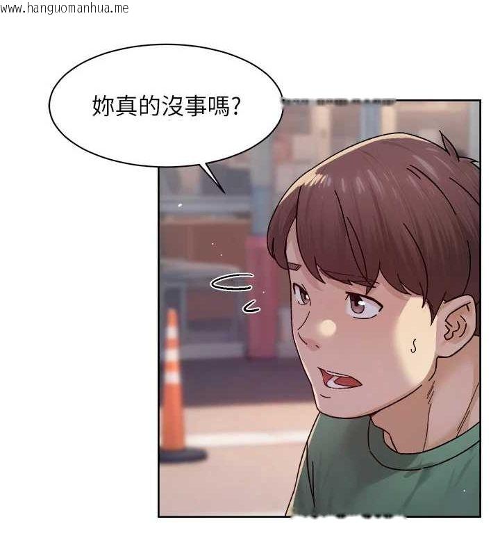 韩国漫画深层洁净达人韩漫_深层洁净达人-第25话-只有你会这样帮我在线免费阅读-韩国漫画-第79张图片