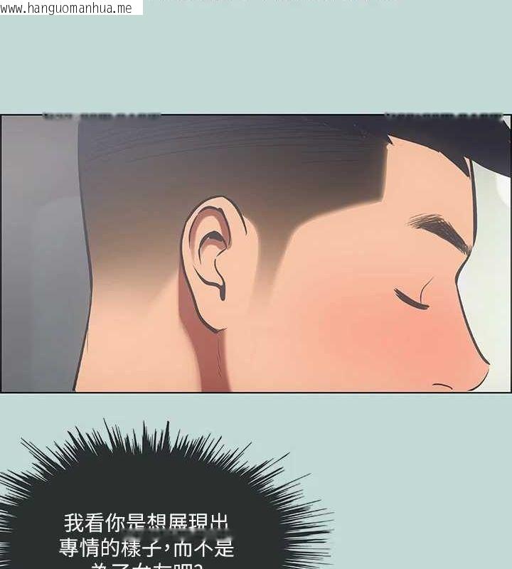 韩国漫画纵夏夜之梦(无码版)韩漫_纵夏夜之梦(无码版)-第40话-你只是朋友而已在线免费阅读-韩国漫画-第68张图片