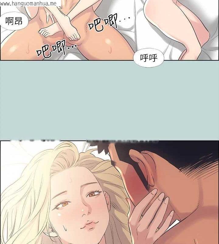 韩国漫画纵夏夜之梦(无码版)韩漫_纵夏夜之梦(无码版)-第39话-交配在线免费阅读-韩国漫画-第46张图片