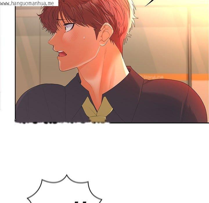 韩国漫画在公司偷偷爱韩漫_在公司偷偷爱-第45话在线免费阅读-韩国漫画-第103张图片