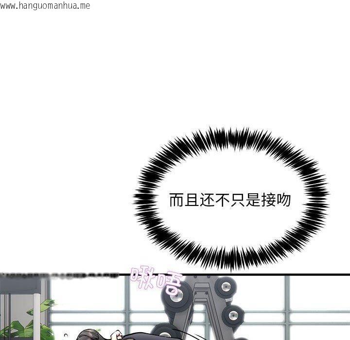 韩国漫画新都市外卖员韩漫_新都市外卖员-第39话在线免费阅读-韩国漫画-第52张图片