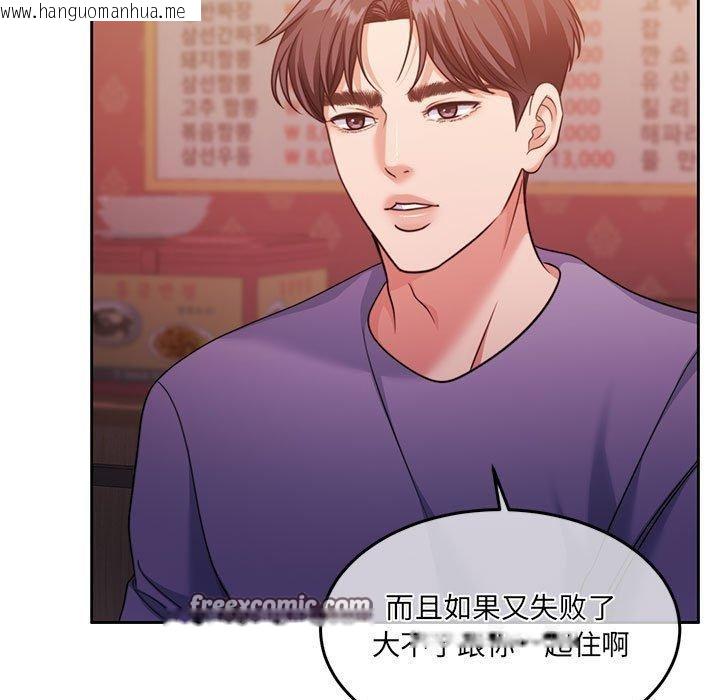 韩国漫画怀孕契约韩漫_怀孕契约-第27话在线免费阅读-韩国漫画-第15张图片