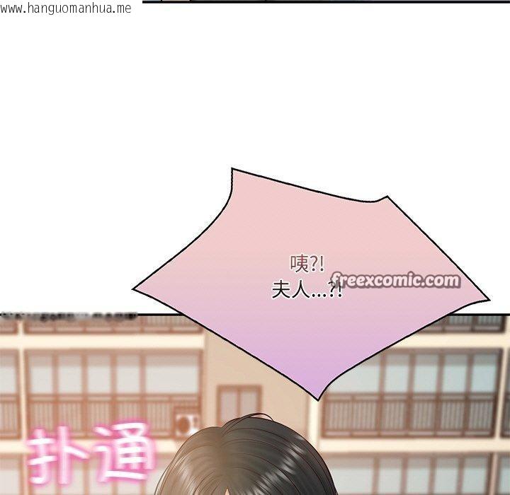 韩国漫画财阀家的女婿韩漫_财阀家的女婿-第22话在线免费阅读-韩国漫画-第15张图片