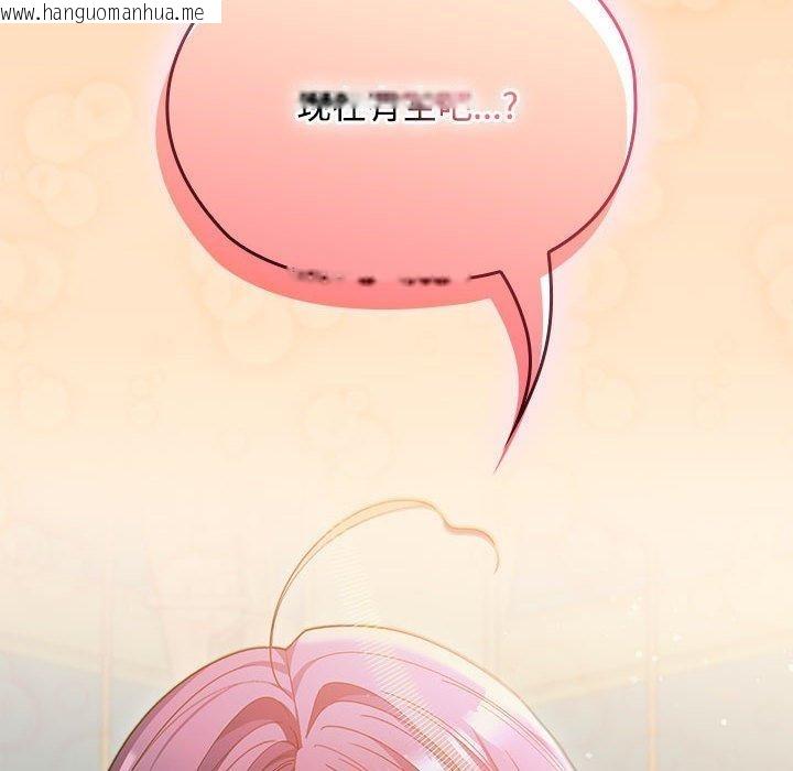 韩国漫画在公司偷偷爱韩漫_在公司偷偷爱-第45话在线免费阅读-韩国漫画-第152张图片