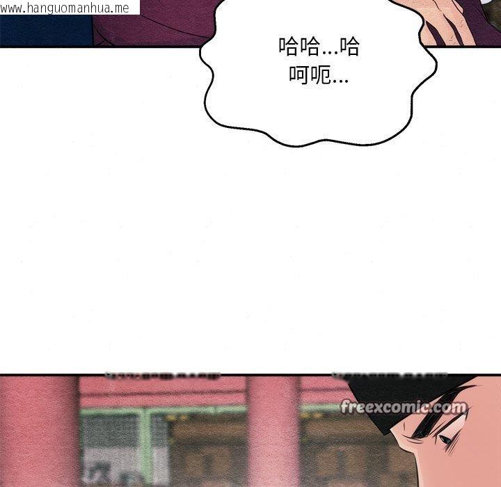 韩国漫画狂眼韩漫_狂眼-第55话在线免费阅读-韩国漫画-第96张图片