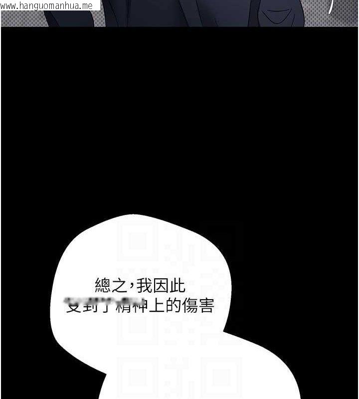 韩国漫画币转人生韩漫_币转人生-第14话-主人的奖励在线免费阅读-韩国漫画-第18张图片