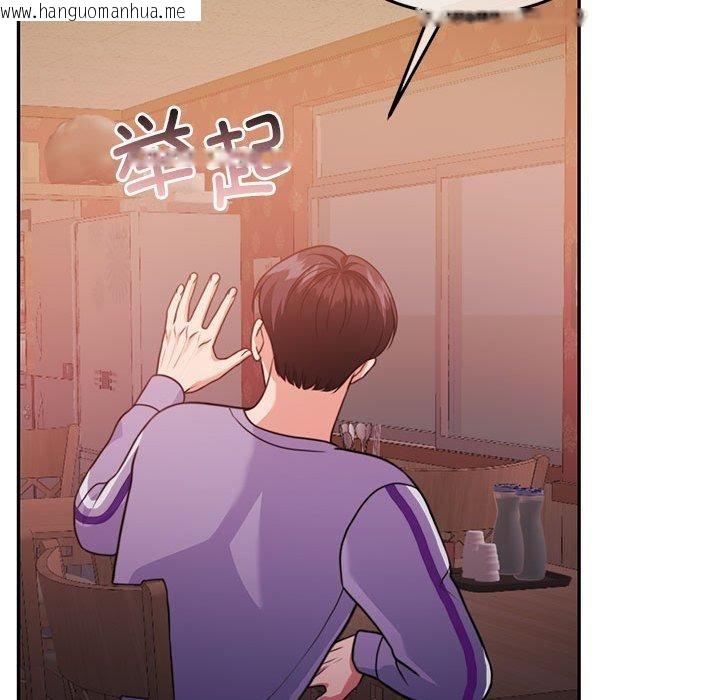 韩国漫画怀孕契约韩漫_怀孕契约-第27话在线免费阅读-韩国漫画-第53张图片