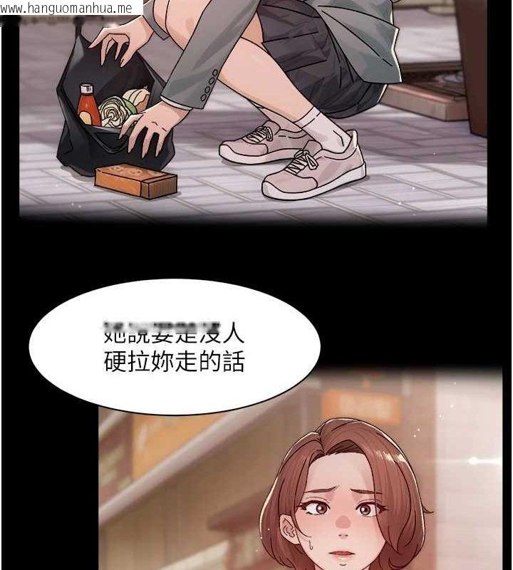 韩国漫画深层洁净达人韩漫_深层洁净达人-第25话-只有你会这样帮我在线免费阅读-韩国漫画-第71张图片