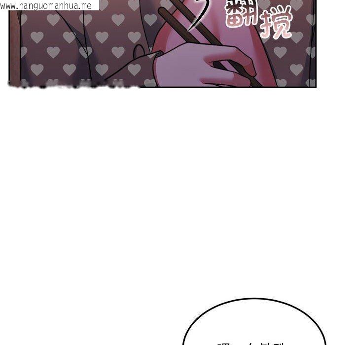 韩国漫画怀孕契约韩漫_怀孕契约-第27话在线免费阅读-韩国漫画-第38张图片