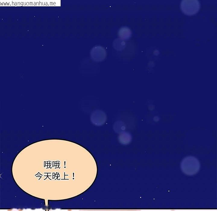 韩国漫画怀孕契约韩漫_怀孕契约-第27话在线免费阅读-韩国漫画-第29张图片