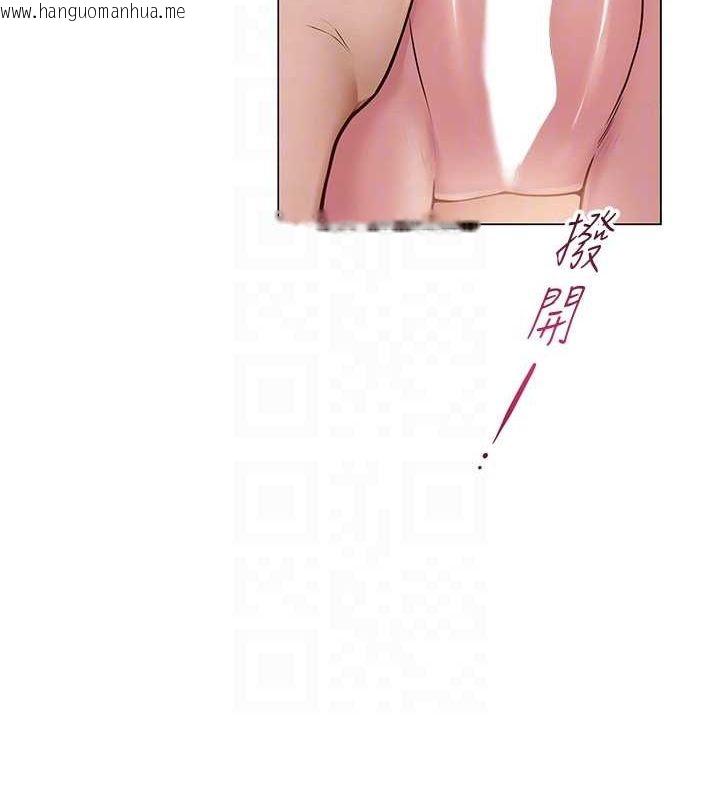 韩国漫画网红女老师韩漫_网红女老师-第9话-实习老师的指导课开始!在线免费阅读-韩国漫画-第94张图片