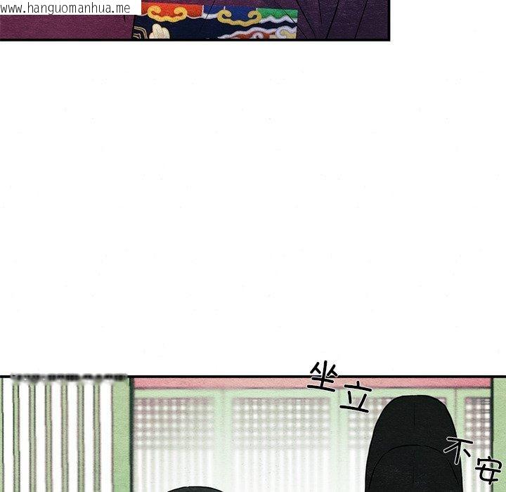 韩国漫画狂眼韩漫_狂眼-第55话在线免费阅读-韩国漫画-第31张图片