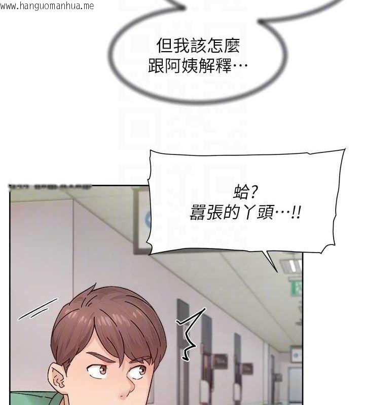 韩国漫画深层洁净达人韩漫_深层洁净达人-第25话-只有你会这样帮我在线免费阅读-韩国漫画-第30张图片