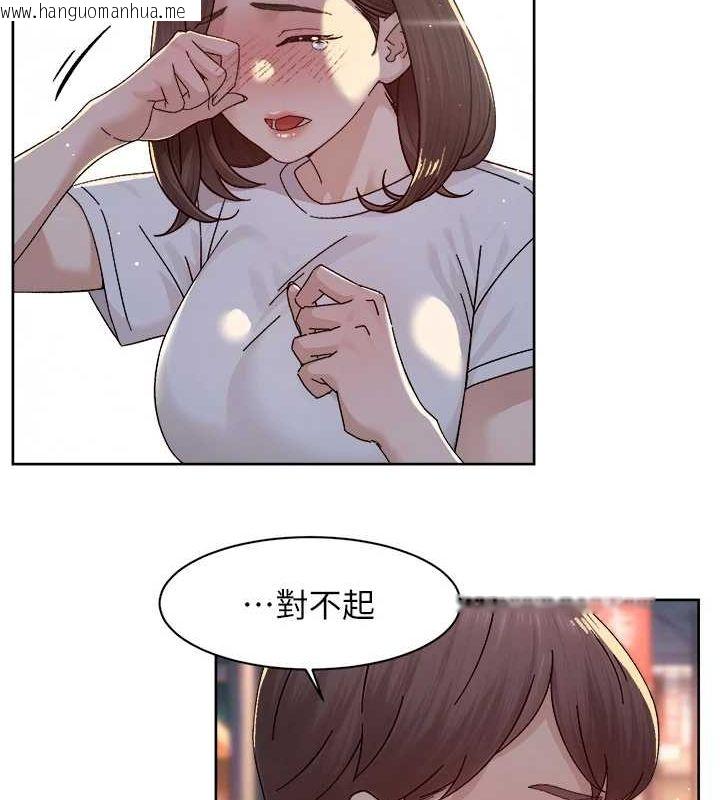 韩国漫画深层洁净达人韩漫_深层洁净达人-第25话-只有你会这样帮我在线免费阅读-韩国漫画-第58张图片
