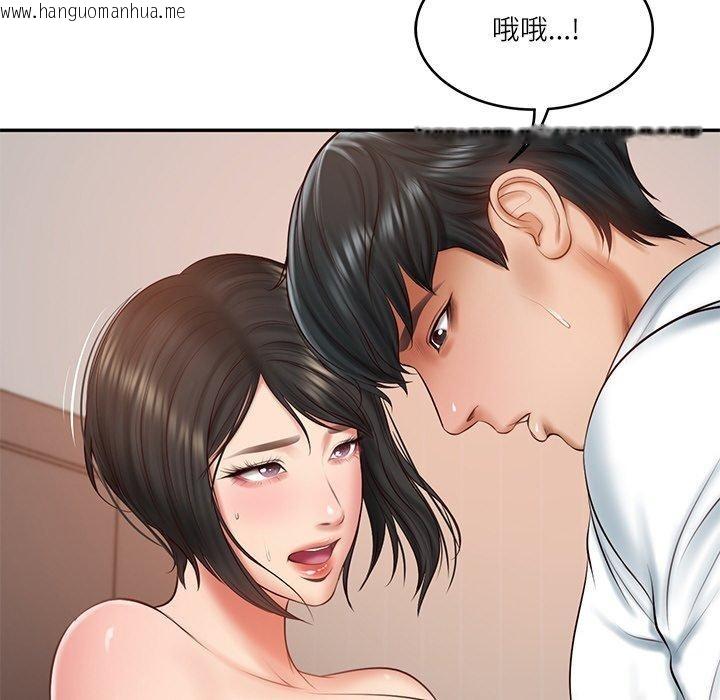 韩国漫画财阀家的女婿韩漫_财阀家的女婿-第22话在线免费阅读-韩国漫画-第74张图片