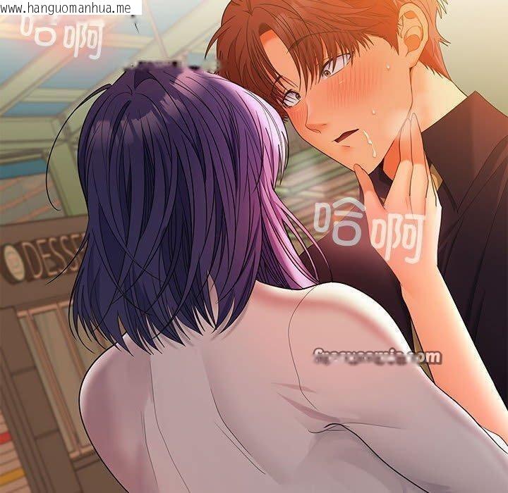 韩国漫画在公司偷偷爱韩漫_在公司偷偷爱-第45话在线免费阅读-韩国漫画-第150张图片