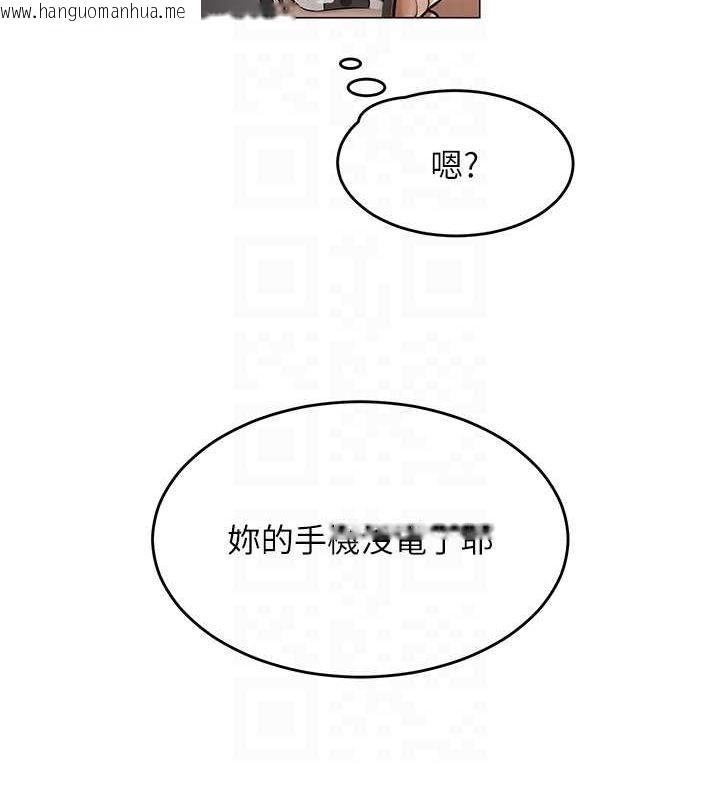 韩国漫画网红女老师韩漫_网红女老师-第9话-实习老师的指导课开始!在线免费阅读-韩国漫画-第113张图片