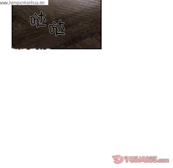 韩国漫画狂眼韩漫_狂眼-第55话在线免费阅读-韩国漫画-第51张图片