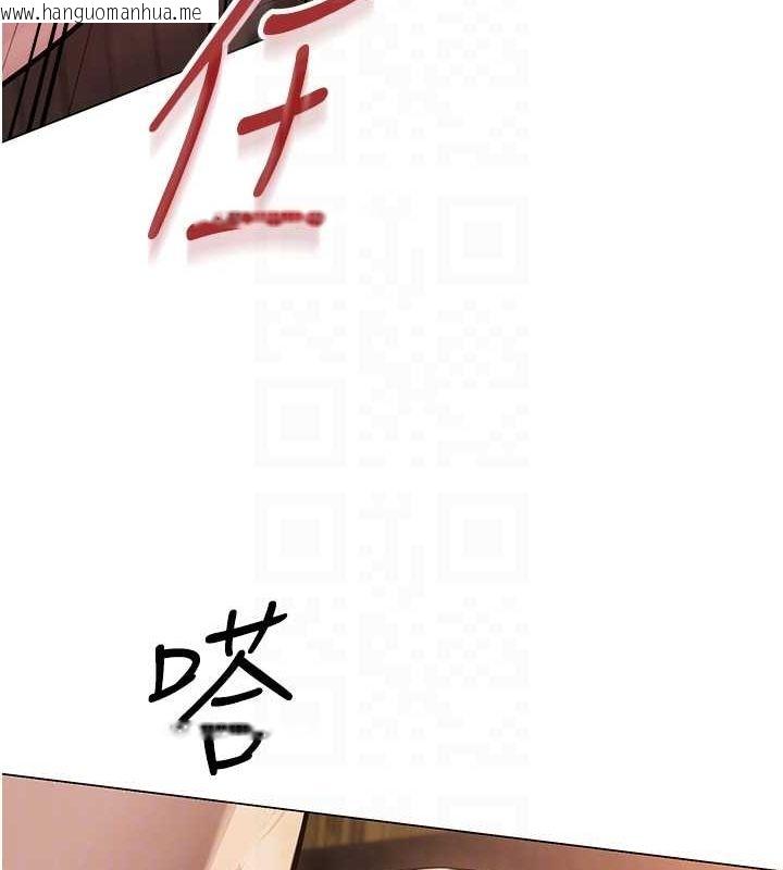 韩国漫画网红女老师韩漫_网红女老师-第9话-实习老师的指导课开始!在线免费阅读-韩国漫画-第49张图片