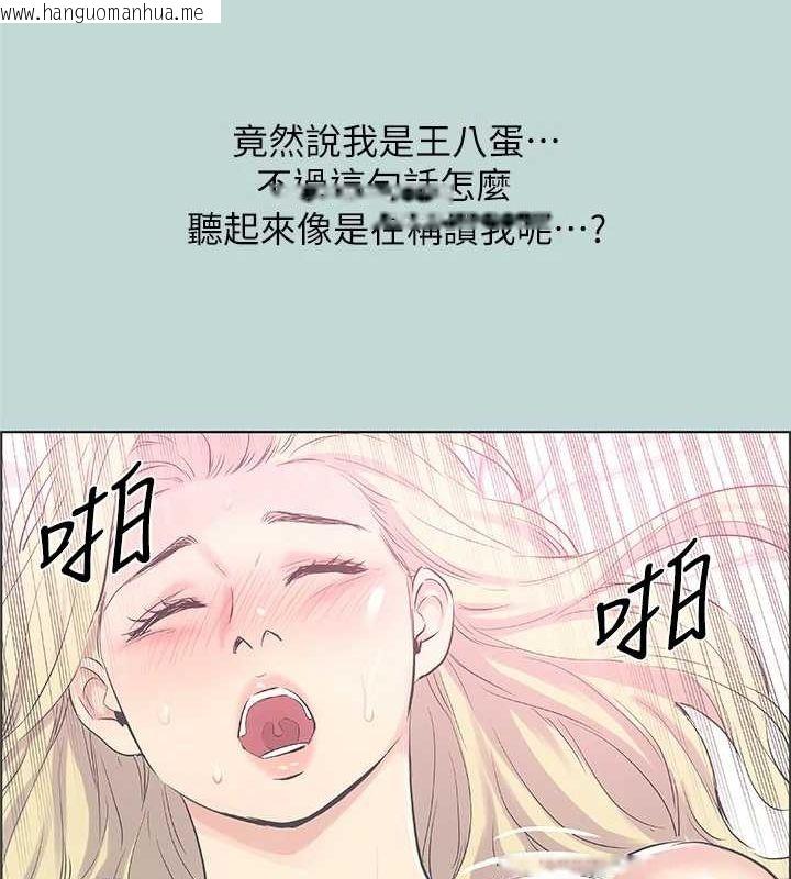 韩国漫画纵夏夜之梦(无码版)韩漫_纵夏夜之梦(无码版)-第39话-交配在线免费阅读-韩国漫画-第70张图片